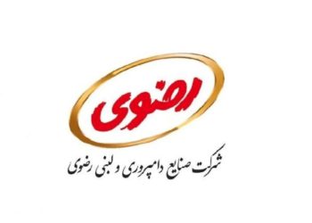 1788802762 ورود غول لبنی آستان قدس به فرابورس؛ شنبه ۲۱ شهریور