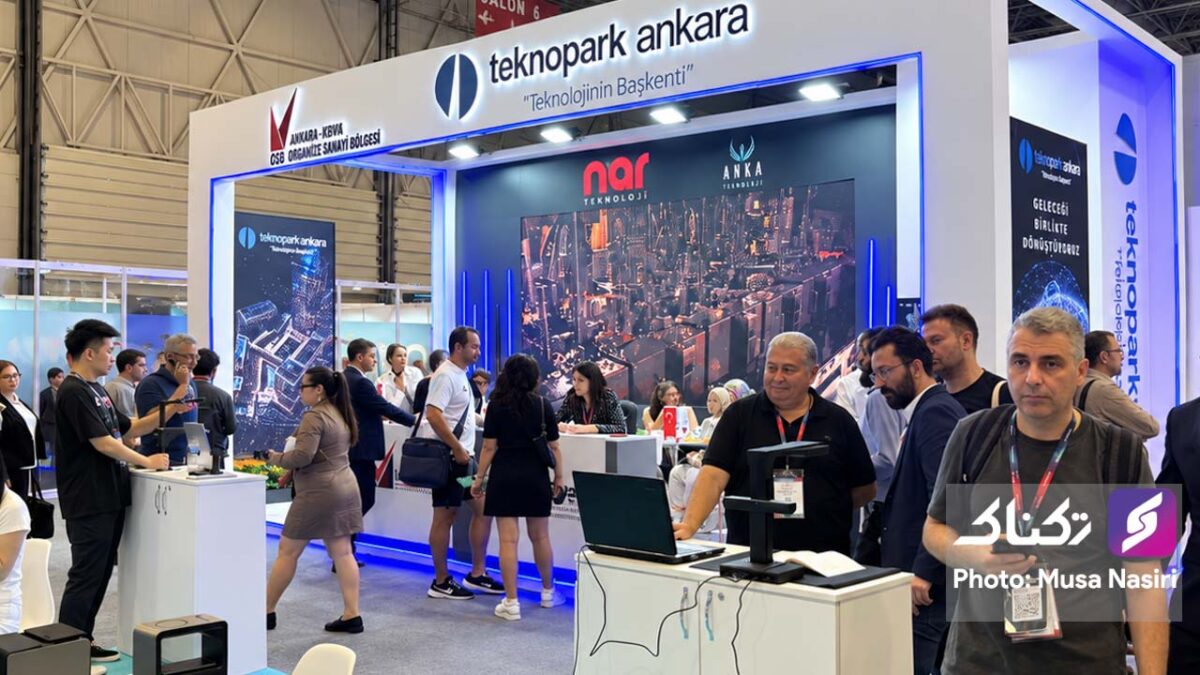 رویداد GITEX Ai کلید توسعه زیرساخت هوش مصنوعی ترکیه است 23 غرفه تکنوپارک آنکارا و شرکت های فناوری ترکیه در نمایشگاه GITEX Ai Türkiye 2026