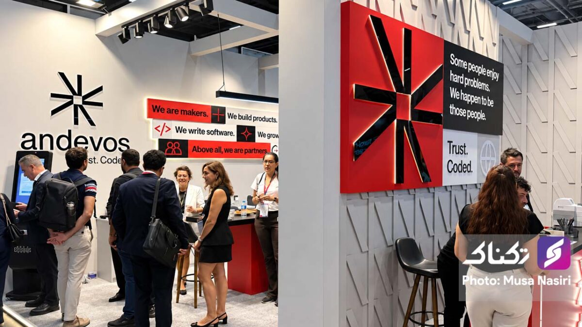 رویداد GITEX Ai کلید توسعه زیرساخت هوش مصنوعی ترکیه است 25 غرفه Andevos و بازدیدکنندگان در GITEX Ai Türkiye 2026 در استانبول