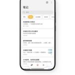 شیائومی اولین آپدیت جهانی HyperOS 4 را منتشر کرد 4 1789463957 680 شیائومی اولین آپدیت جهانی HyperOS 4 را منتشر کرد