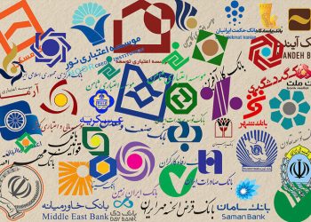 بی توجهی به قانون جهش تولید مسکن؛ از جریمه ۲۶ همتی تا جریمه ۳۶۰ همتی بانک ها 2 1789825166 بی توجهی به قانون جهش تولید مسکن؛ از جریمه ۲۶
