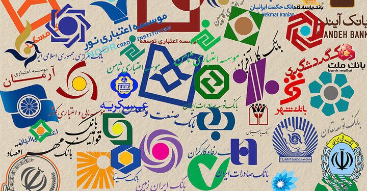 بی توجهی به قانون جهش تولید مسکن؛ از جریمه ۲۶ همتی تا جریمه ۳۶۰ همتی بانک ها 1 1789825166 بی توجهی به قانون جهش تولید مسکن؛ از جریمه ۲۶