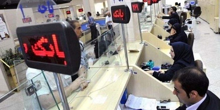 ساعت کاری بانک های سراسر کشور تغییر کرد + جزئیات 1 1789917256 ساعت کاری بانک های سراسر کشور تغییر کرد جزئیات