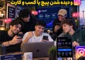 خرید لایک اینستاگرام با کیفیت بالا به صورت مستقیم از سایت ها