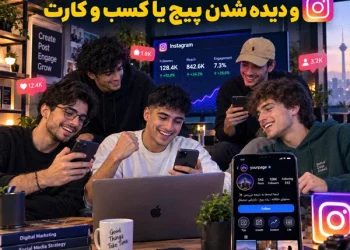 خرید لایک اینستاگرام با کیفیت بالا به صورت مستقیم از سایت ها