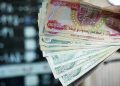 دینار عراق امروز چقدر است؟ 17 1790026451 دینار عراق امروز چقدر است؟