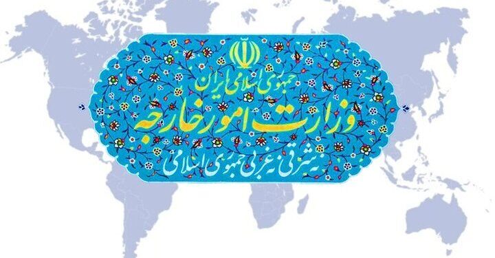 1790350453 وزارت امور خارجه ادعاهای دولت کلمبیا در رابطه با ایران