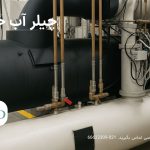 تاکید کارشناسان بر نکات خرید چیلر تراکمی صنعتی؛ اهمیت انتخاب دقیق برای کاهش هزینه انرژی 3 1790400573 311 تاکید کارشناسان بر نکات خرید چیلر تراکمی صنعتی؛ اهمیت انتخاب