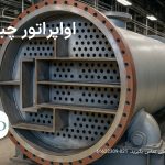 تاکید کارشناسان بر نکات خرید چیلر تراکمی صنعتی؛ اهمیت انتخاب دقیق برای کاهش هزینه انرژی 4 1790400578 184 تاکید کارشناسان بر نکات خرید چیلر تراکمی صنعتی؛ اهمیت انتخاب