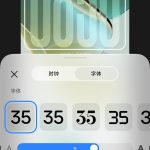 5 ارتقای بزرگ HyperOS 4 که باید درباره آنها بدانید 8 1790480975 651 5 ارتقای بزرگ HyperOS 4 که باید درباره آنها بدانید