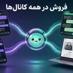1790504668 212 یک روز بدون پیام های بی پاسخ؛ دایرکت هوشمند در