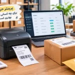 1790630073 388 thermal printer or ordinary printer Which technology is best for
