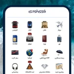 1790765660 981 12 تا از بهترین اپلیکیشن ها برای خرید بلیط هواپیما،
