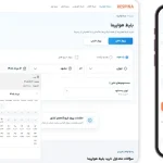 1790765662 670 12 تا از بهترین اپلیکیشن ها برای خرید بلیط هواپیما،
