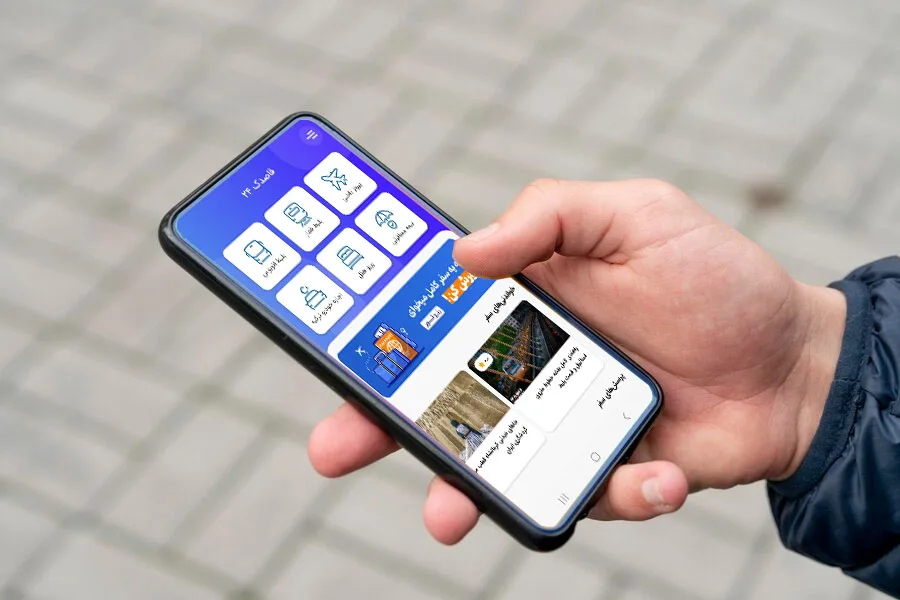     اپلیکیشن قاصدک 24