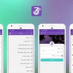 1790765673 1 12 تا از بهترین اپلیکیشن ها برای خرید بلیط هواپیما،