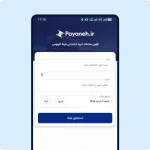 1790765678 815 12 تا از بهترین اپلیکیشن ها برای خرید بلیط هواپیما،