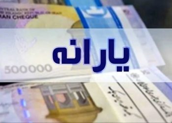 28 میلیون ایرانی در دهک های پایین جامعه هستند 4 28 میلیون ایرانی در دهک های پایین جامعه هستند