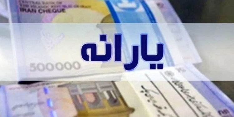 28 میلیون ایرانی در دهک های پایین جامعه هستند