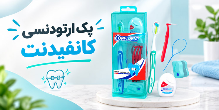 پک ارتودنسی