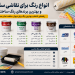10 ایده جدید برای رنگآمیزی خانه در سال 1405؛ کدام رنگ برای فضای شما مناسبتر است؟ 11 10 ایده جدید برای رنگآمیزی خانه در سال 1405؛ کدام رنگ برای فضای شما مناسبتر است؟