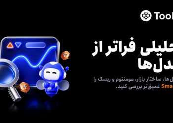 Toobit ابزار هوشمند SmartK را برای تحلیل بازار معاملات فیوچرز عرضه کرد
