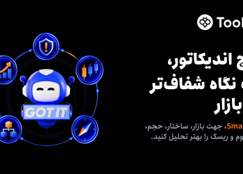 Toobit پنج شاخص SmartK را برای تجزیه و تحلیل معاملات آتی اضافه کرد 13 Toobit پنج اندیکاتور SmartK را برای تحلیل معاملات فیوچرز اضافه کرد