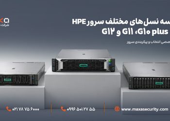 مقایسه نسل‌های مختلف سرور HPE | سرور اچ پی نسل G11 ،G10 plus ،G10 و G12