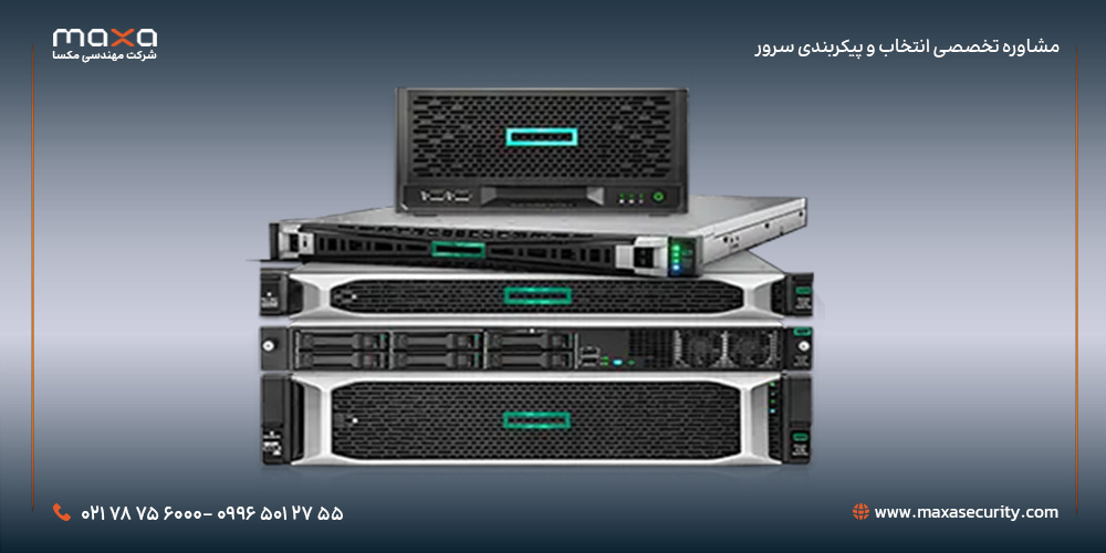 مقایسه نسلهای مختلف سرور HPE | سرور اچ پی نسل G11 ،G10 plus ،G10 و G12 2 naj43j6F2lQoz5MkQ95vqF2vlTMC3rSSvvMc7KZo