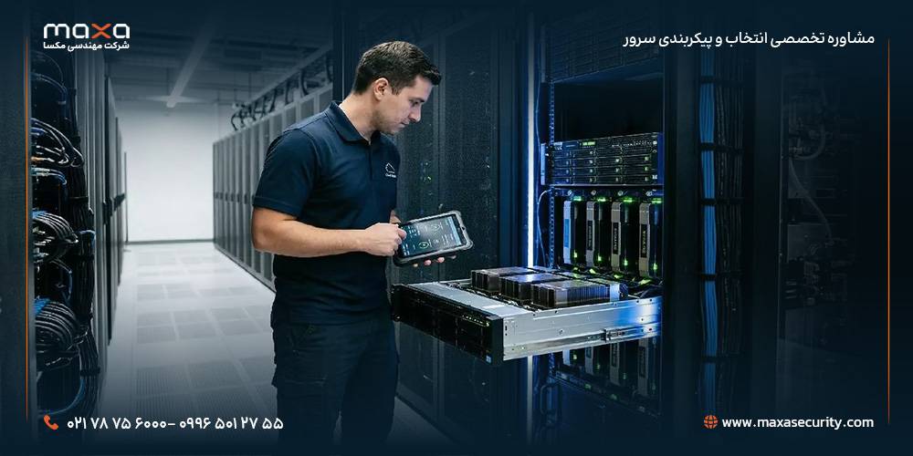 مقایسه نسلهای مختلف سرور HPE | سرور اچ پی نسل G11 ،G10 plus ،G10 و G12 3