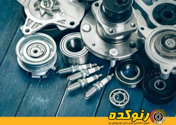 لوازم یدکی نیسان ایکستریل؛ راهنمای خرید قطعات اصلی و پرمصرف 5 لوازم یدکی نیسان ایکستریل؛ راهنمای خرید قطعات اصلی و پرمصرف