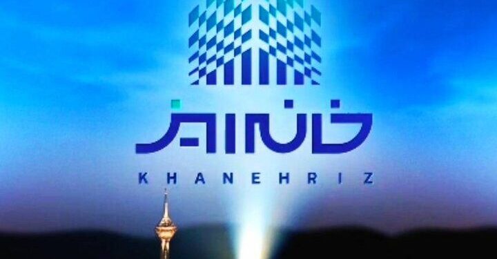 آغاز مرحله دوم فروش خانه‌ریز در پایتخت از ۱۸ شهریورماه