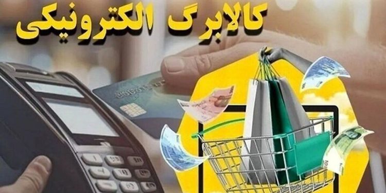 اخبار مهم عارف از بار الکترونیکی 1 اخبار مهم عارف از بار الکترونیکی