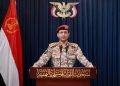 ارتش یمن ساقط کردن جنگنده F-۱۵ عربستان سعودی را تأیید کرد 17 ارتش یمن ساقط کردن جنگنده F ۱۵ عربستان سعودی را تأیید