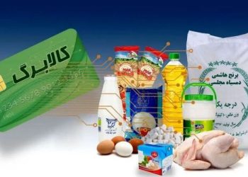 اعلام مهلت ۴ روزه برای واجدین شرایط فاکتور الکترونیکی 13 اعلام مهلت ۴ روزه برای واجدین شرایط فاکتور الکترونیکی