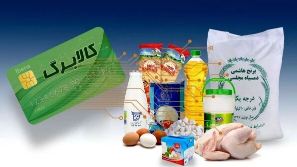 اعلام مهلت ۴ روزه برای واجدین شرایط فاکتور الکترونیکی