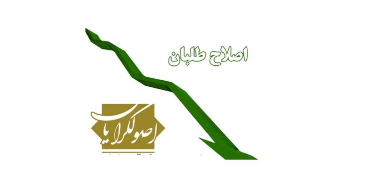 انتقاد تند از اصلاح طلبان و اصولگرایان; «این روزها وقت کنایه نیست 1 انتقاد تند از اصلاح طلبان و اصولگرایان این روزها وقت