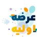 اکران اولیه دروند امروز انجام شد. سهمیه هر کد چقدره؟ 8 اکران اولیه دروند امروز انجام شد سهمیه هر کد چقدره؟