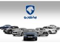 ایران خودرو قیمت مهرماه 1405 محصولات خود را منتشر کرد; موج جدید افزایش قیمت ها 20 ایران خودرو قیمت محصولات خود را برای شهریور ۱۴۰۵ منتشر کرد؛ موج تازه افزایش قیمت