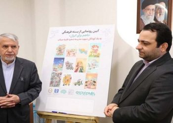 با حضور وزیر میراث فرهنگی و یادواره شهدای مدرسه شجره طیبه میناب برگزار شد. رونمایی از بسته فرهنگی «باهم برای ایران» توسط بانک ملی 5 با حضور وزیر میراث فرهنگی و یادواره شهدای مدرسه شجره