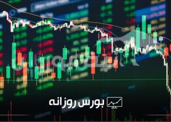 بازار سهام عقب نشینی کرد؛ شاخص کل 63 هزار واحد