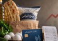 برای این خانوارها 2000000 تومان اضافه دریافت می شود 14 برای این خانوارها 2000000 تومان اضافه دریافت می شود