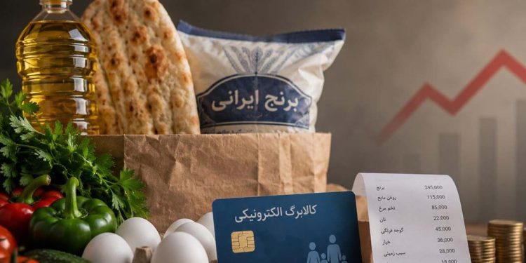 برای این خانوارها 2000000 تومان اضافه دریافت می شود 1 برای این خانوارها 2000000 تومان اضافه دریافت می شود