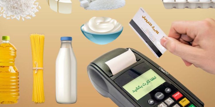 برای جلوگیری از قطع شدن کالا چه کنیم؟ 10