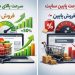 بررسی تاثیر سرعت سایت بر فروش اینترنتی + راهنمای انتخاب بهترین شرکتهای طراحی سایت درتهران 12 بررسی تاثیر سرعت سایت بر فروش اینترنتی راهنمای انتخاب