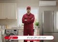 بررسی نمایندگی دوو قم؛ معرفی خدمات تعمیر و اطلاعات تماس 17 بررسی نمایندگی دوو قم؛ معرفی خدمات تعمیر و اطلاعات تماس