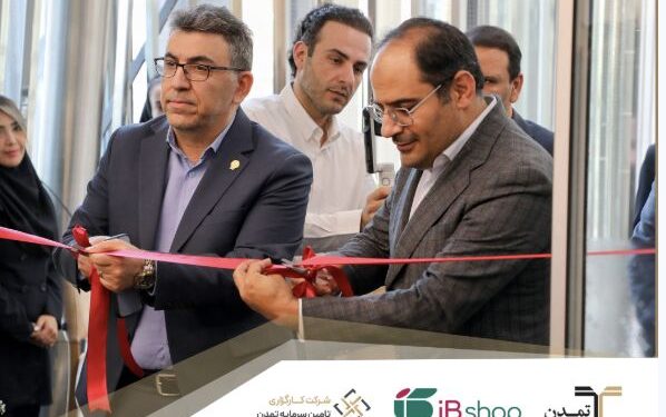 تأمین مالی ۲۰ هزار میلیارد تومانی و جهش دارایی‌های تمدن