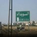 تداوم درگیری بین نیروهای دولت موقت سوریه و دروزی‌ها در