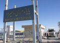 تردد روزانه بیش از هزار کامیون حامل بار صادراتی در