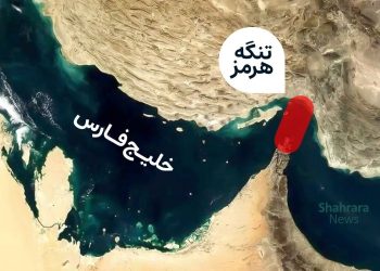 تنگه هرمز؛ حلقه پنهان معادله امنیت انرژی چین